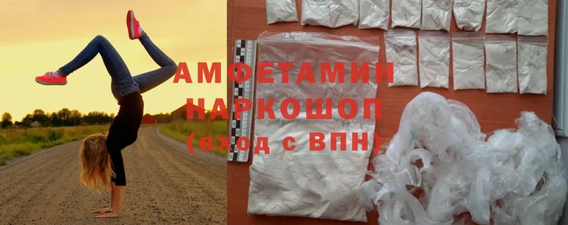 ОМГ ОМГ как зайти  Бакал  Amphetamine 98%  наркотики 