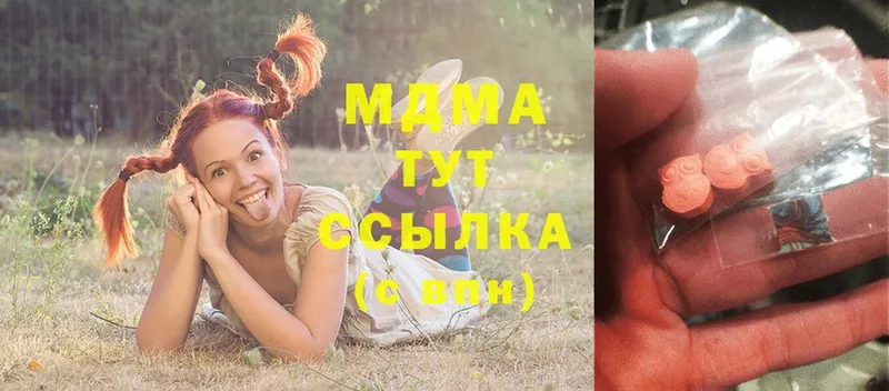 МЕГА онион  Бакал  MDMA crystal 